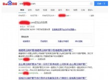 大港高压锅炉管厂上线三月百度收录